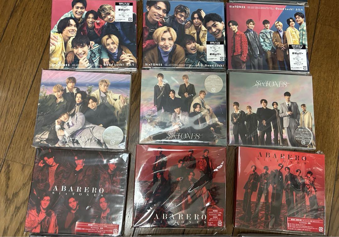 おー　SixTONES シングルCD まとめ売り