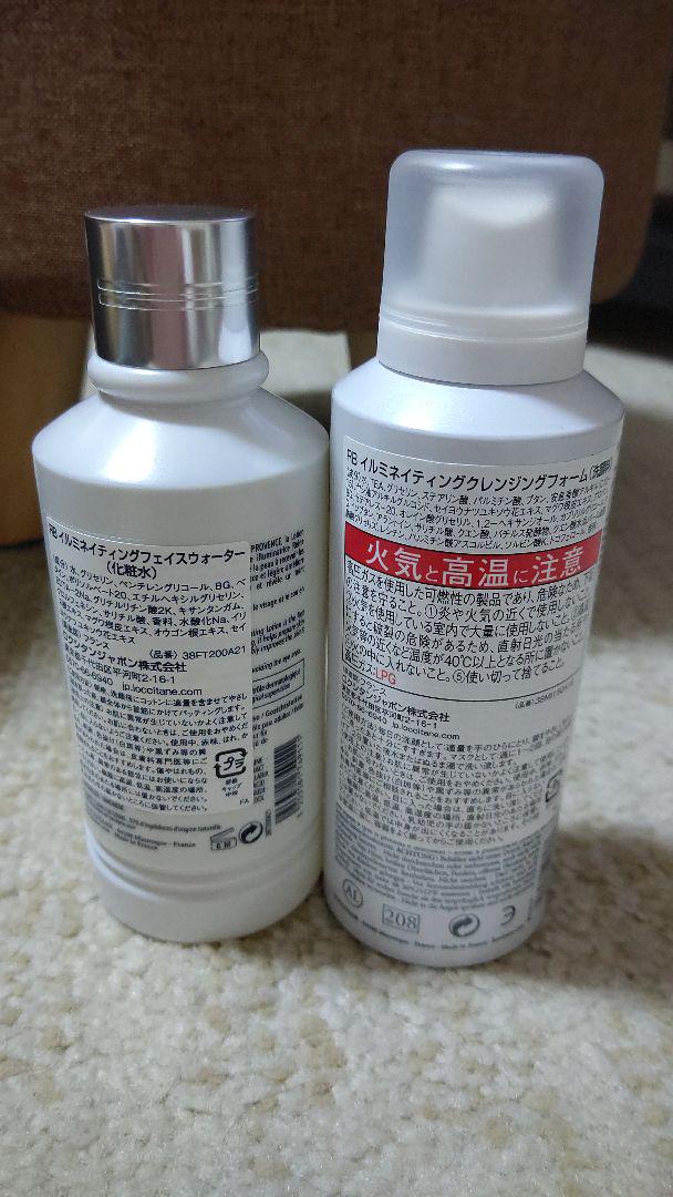 2月終了 ロクシタン レーヌブランシュ イルミネイティング 化粧水/ローション 最安値級価格 2月終了 ロクシタン レーヌブランシュ イルミネイティング 化粧水/ローション 最安値級価格