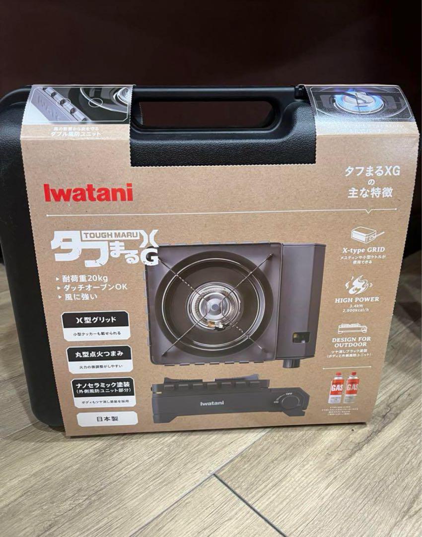 Ms FamilyIwataniタフまるXG CB-ODX-XG