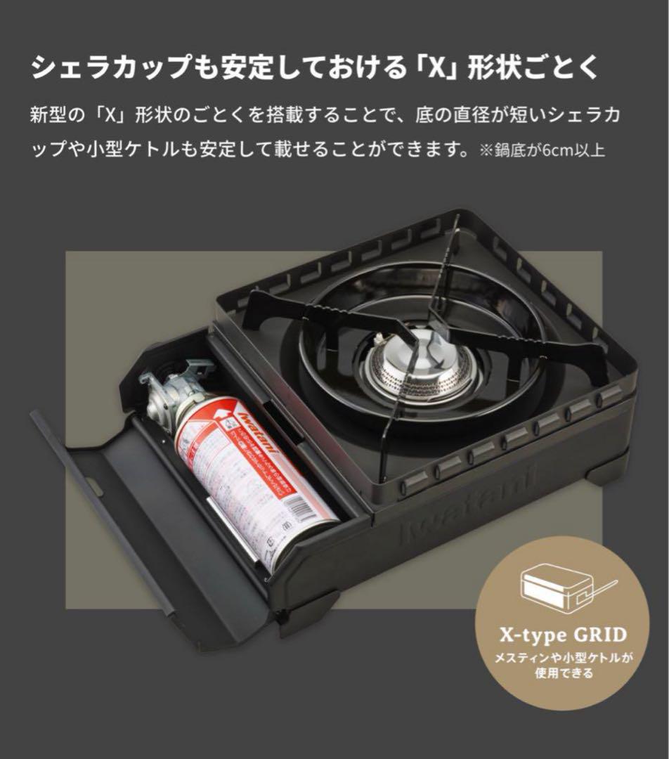 Ms FamilyIwataniタフまるXG CB-ODX-XG