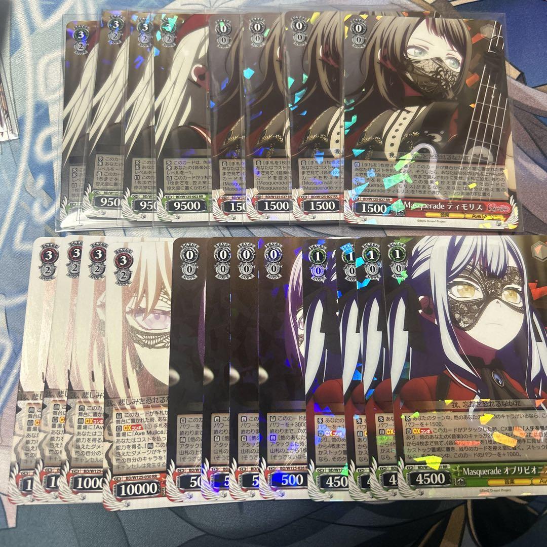 ヴァイスシュヴァルツMasquerade オブリビオニス 連動sr rrrセット ヴァイスシュヴァルツMasquerade オブリビオニス 連動sr rrrセット