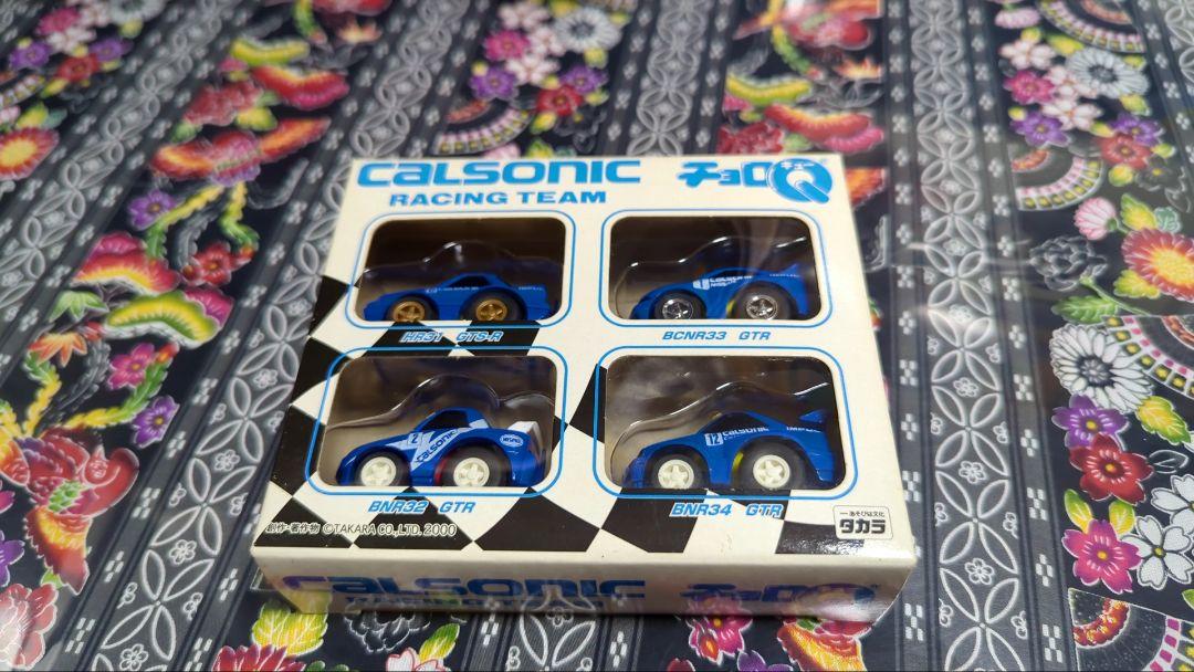Calsonic Racing Team チョロQセット　スカイライン