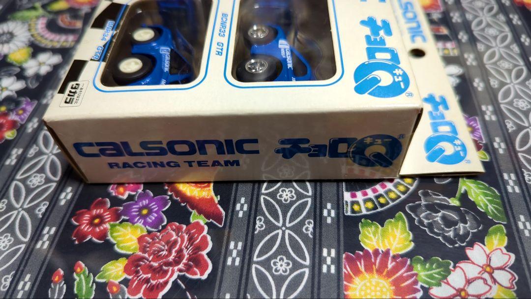 Calsonic Racing Team チョロQセット　スカイライン