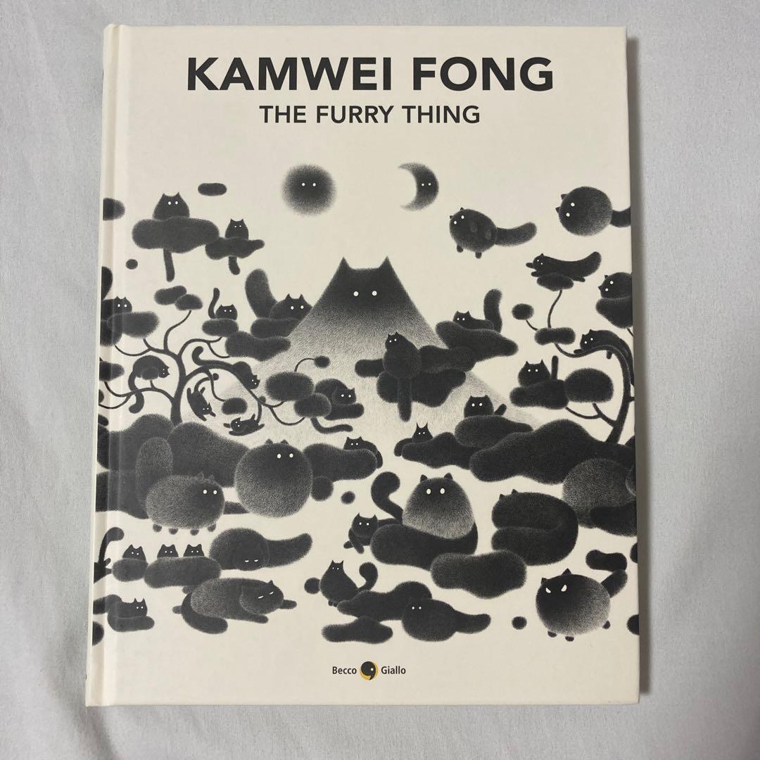 カムウェイ フォン 画集 KAMWEI FONG THE FURRY THING