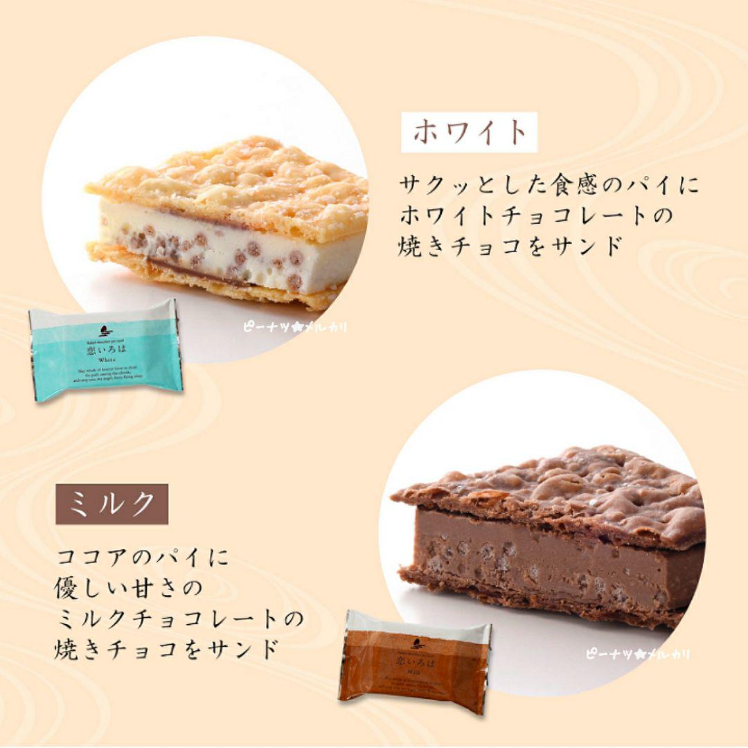 ♥️専用♥️ お菓子おまとめ