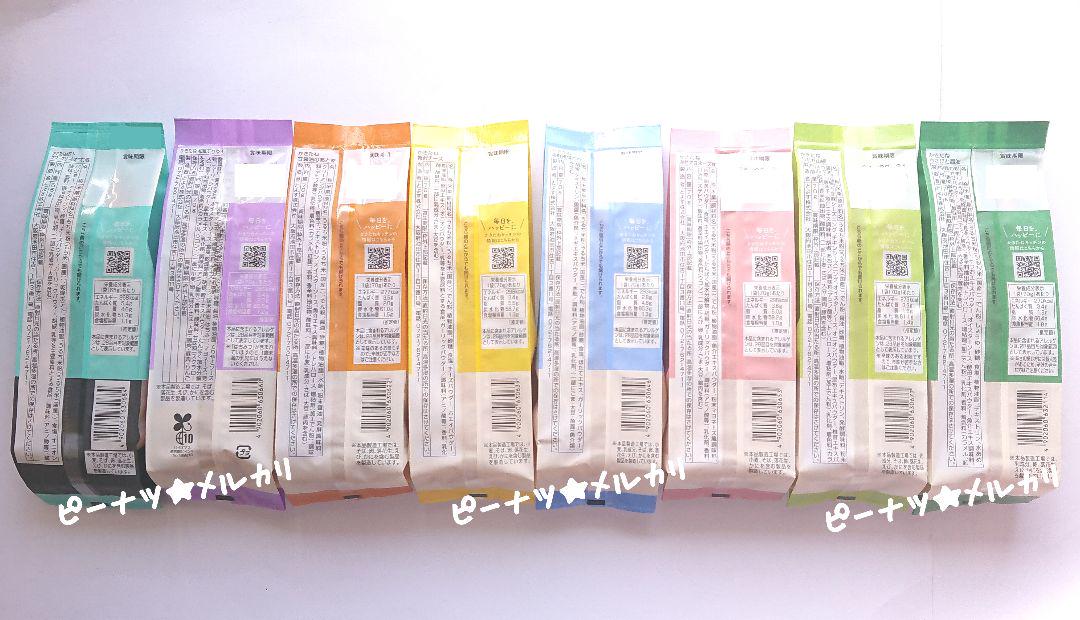 ♥️専用♥️ お菓子おまとめ