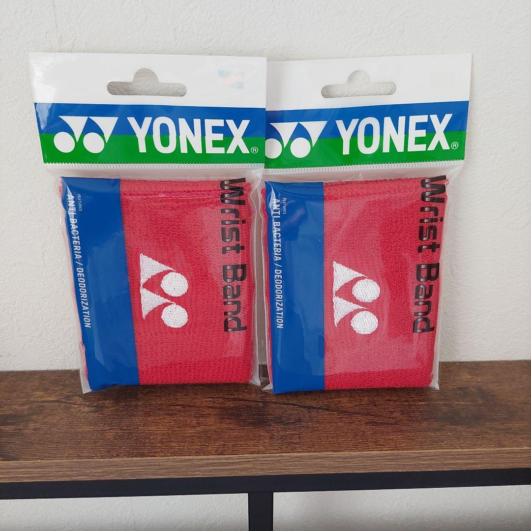267円 ファッションの ☆新品☆YONEXリストバンド2個セット