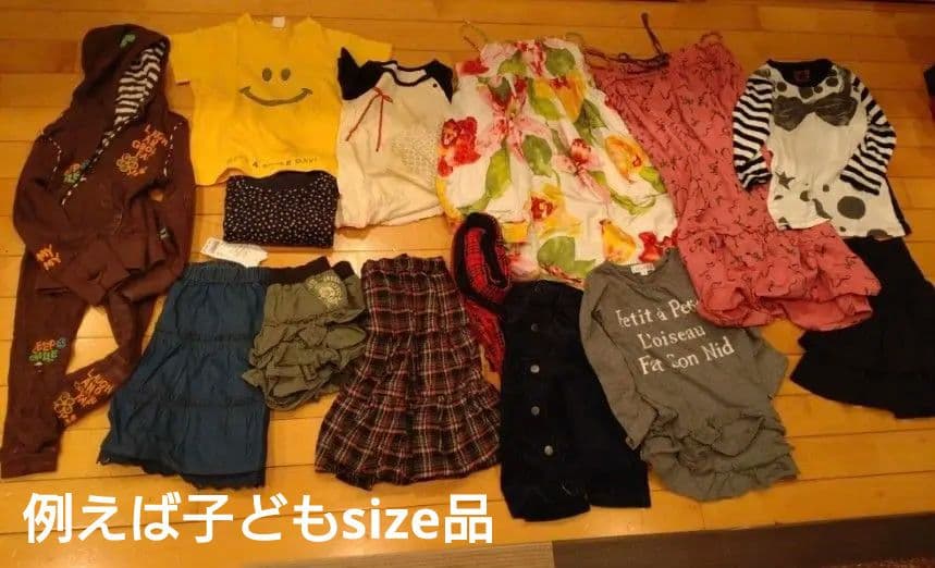 21.22cm 計60点傷や汚れあり