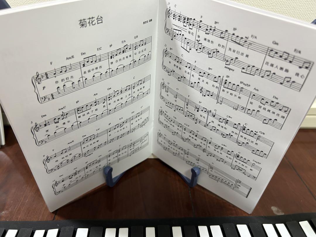 ロールピアノ　巻ピアノ　88鍵