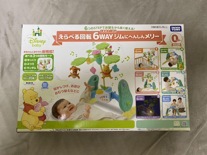 SALE/60%OFF】 タカラトミー ディズニー くまのプーさん えらべる回転6WAY ジムにへんしん… - その他 - www.petromindo.com SALE/60%OFF】 タカラトミー ディズニー くまのプーさん えらべる回転6WAY ジムにへんしん… - その他 - www.petromindo.com
