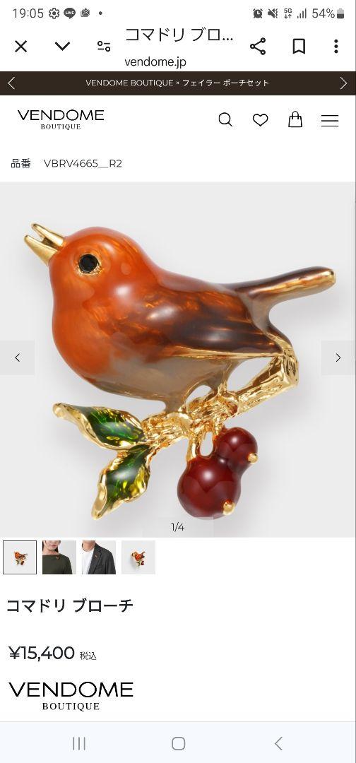 新品 ヴァンドームブティックのピンブローチ コマドリ 鳥