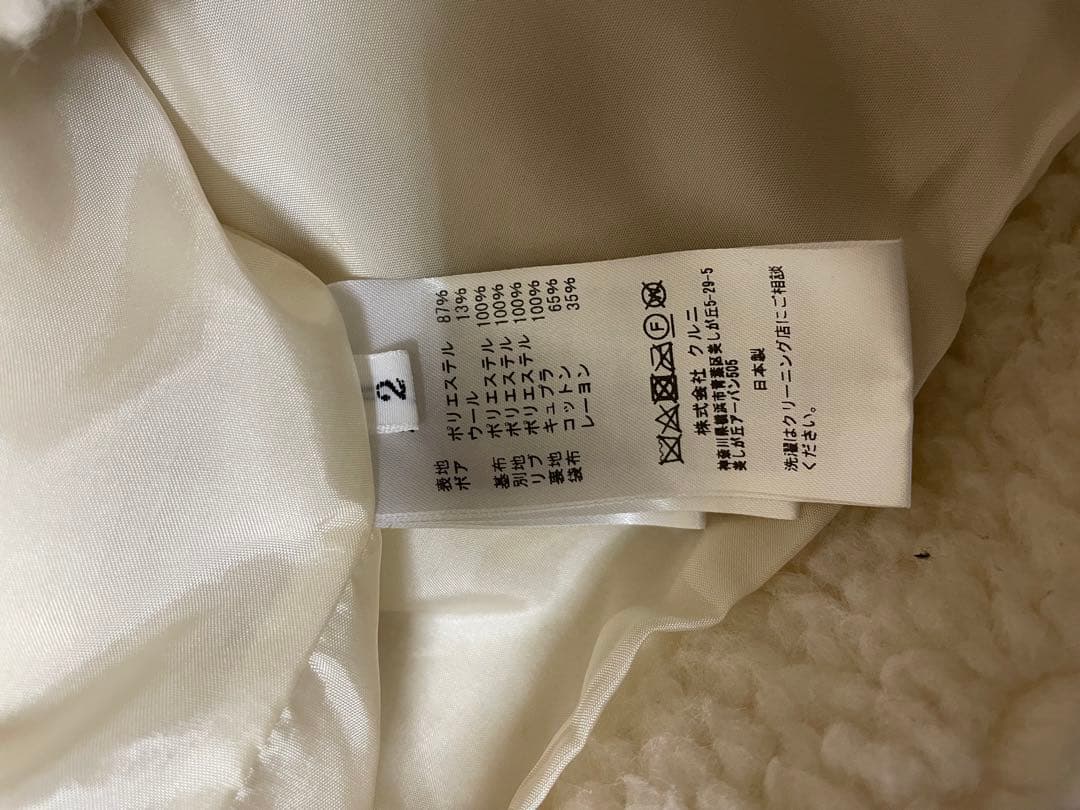 CULLNI Wool Boa Front Zip Blouson CULLNI Wool Boa Front Zip Blouson