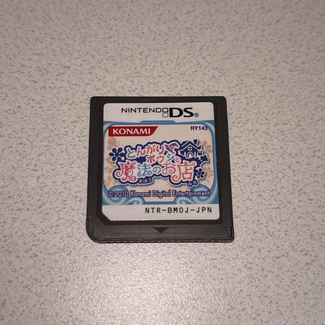 任天堂DS とんがりボウシと魔法のお店 ソフト - メルカリ