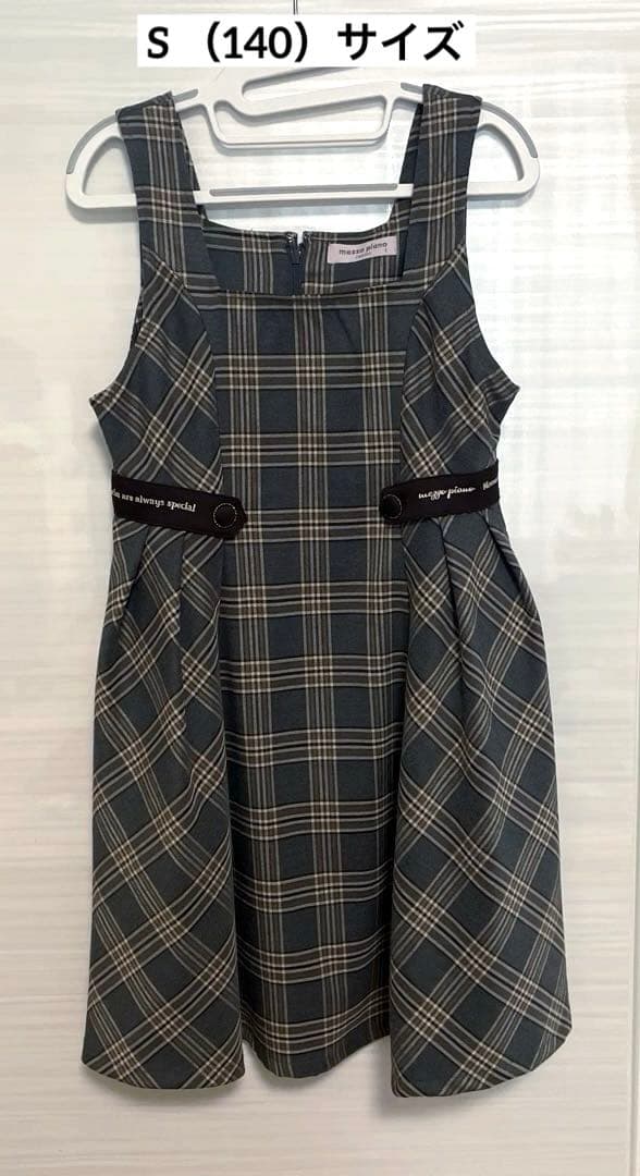 mezzo piano junior チェック柄 ワンピース S（140）サイズ