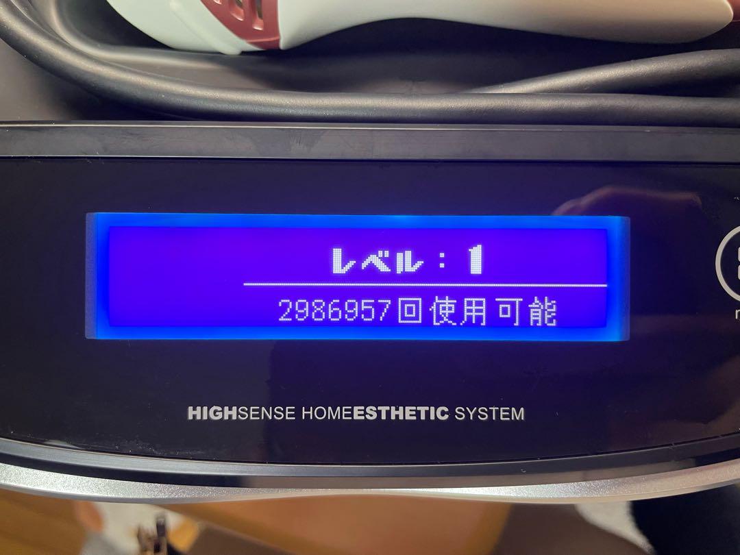 ケノン KE-NON 脱毛器 ver8.6 画像3