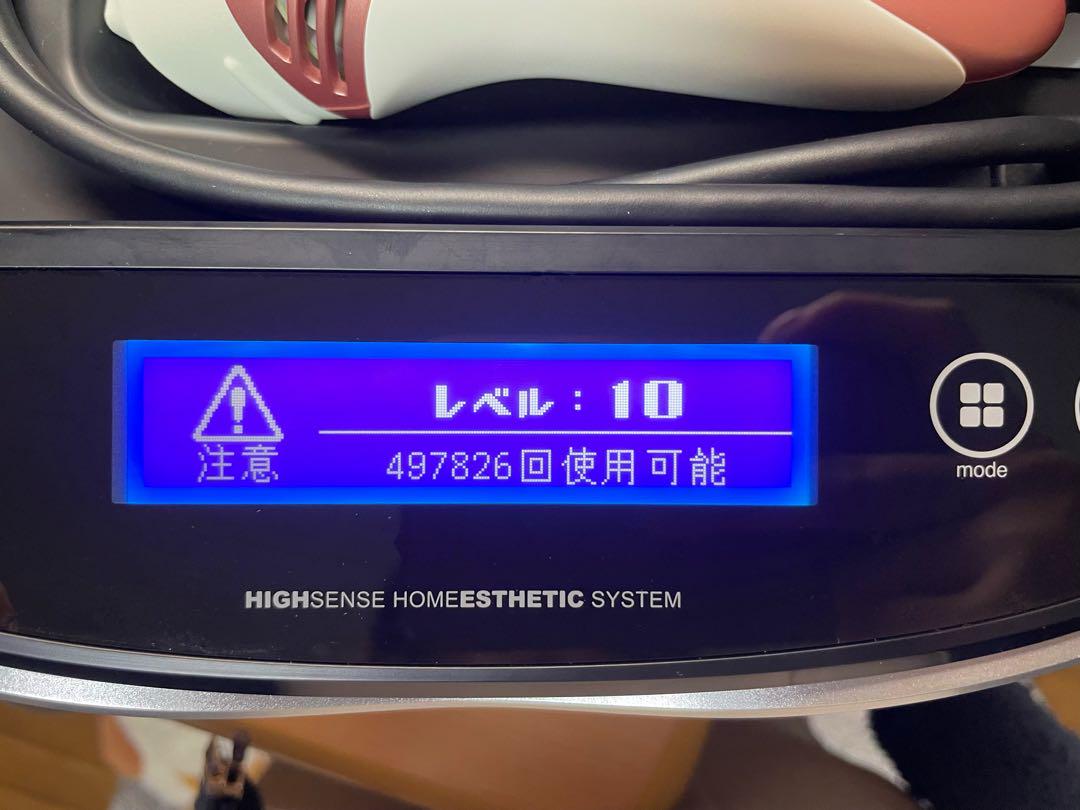 ケノン KE-NON 脱毛器 ver8.6 画像4