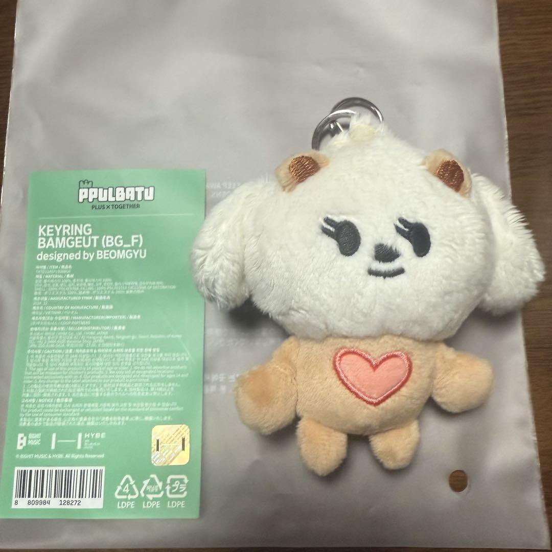 プルバトゥ バムグッ キーリング 初期