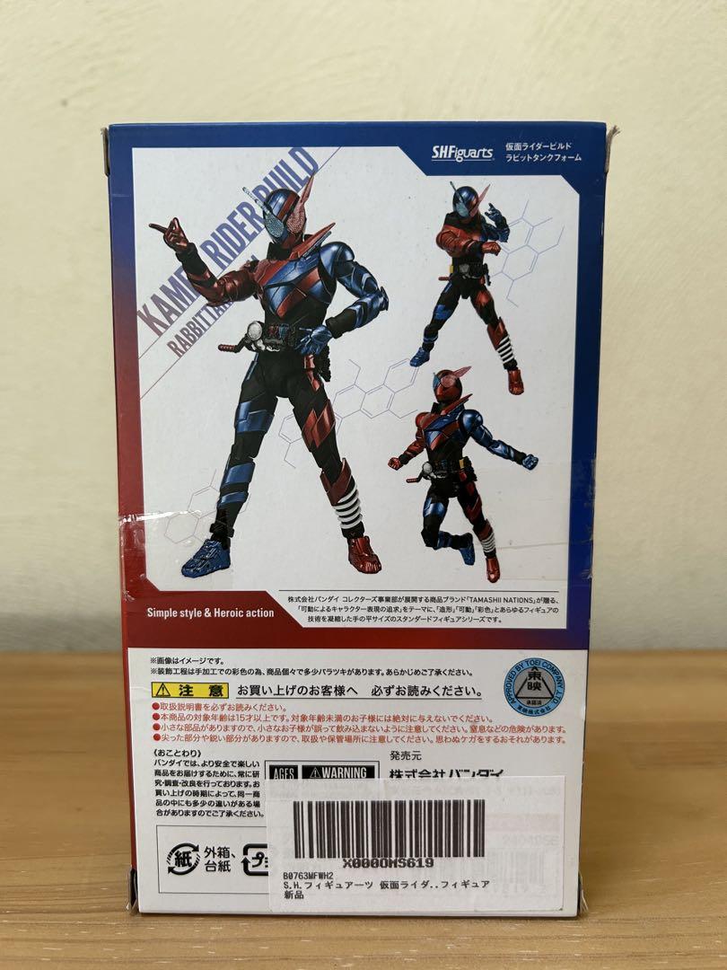 S.H.Figuarts 仮面ライダー ビルド ラビットタンクフォーム