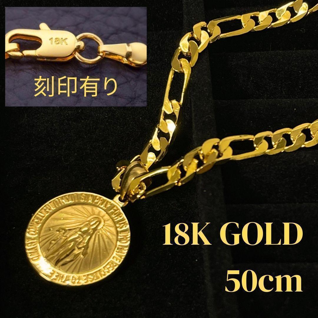 18K刻印有り✨聖母マリアメダイ コイン ネックレス 喜平チェーン 18K金張り