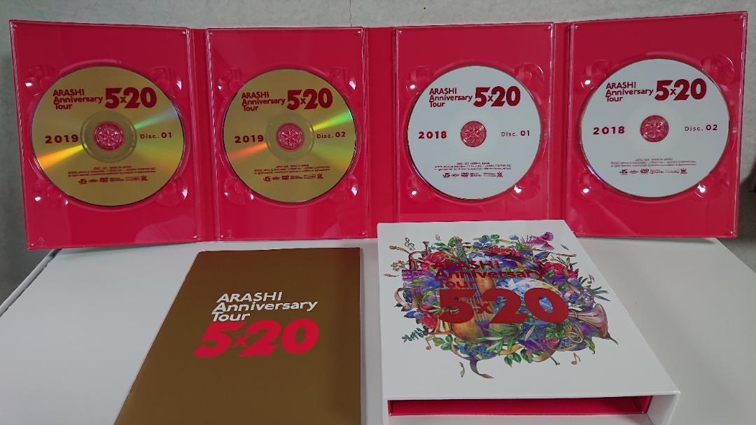嵐 Anniversary Tour 5×20 (ファンクラブ会員限定版)4枚組