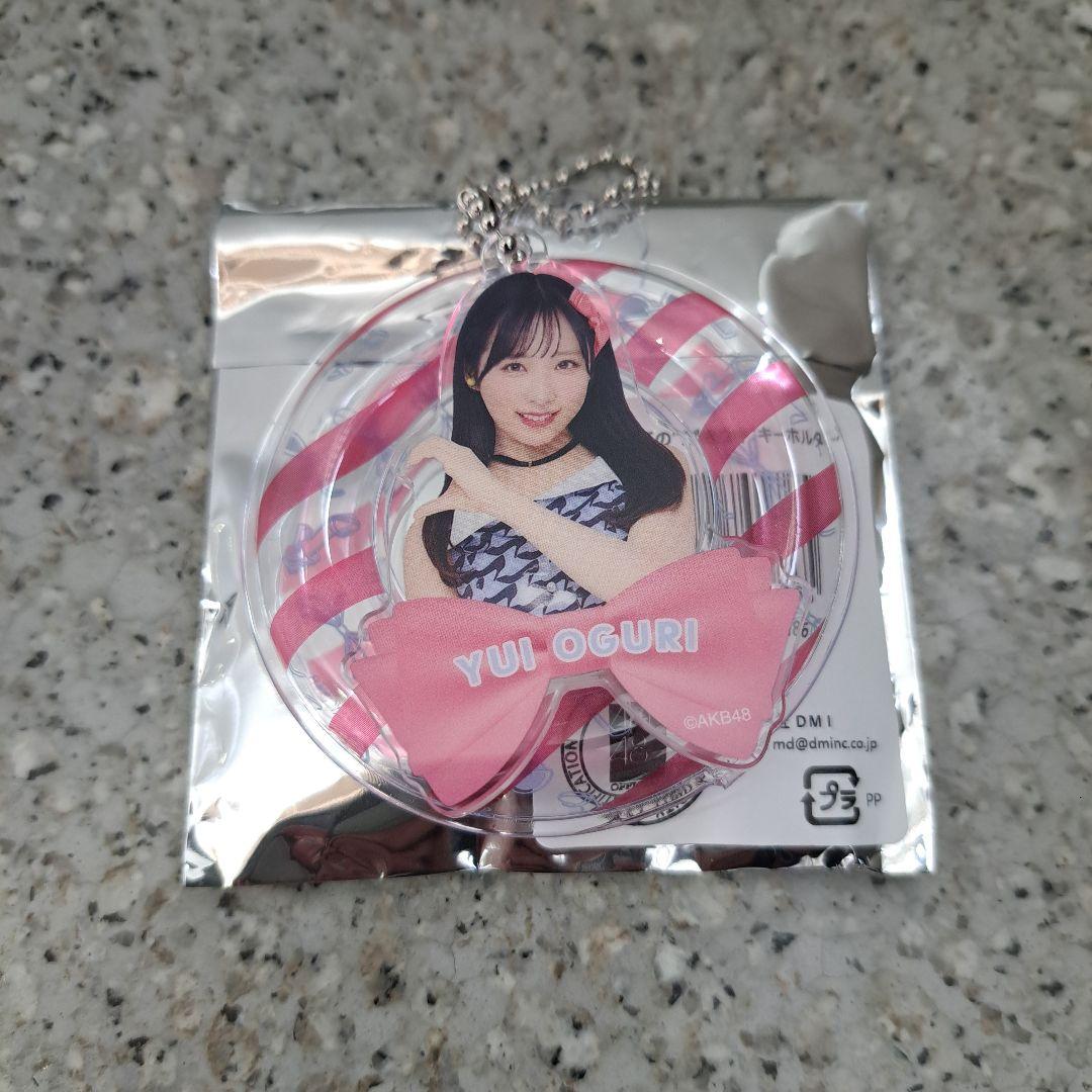 AKB48 夏の”浮きウキ”キーホルダー 小栗有以