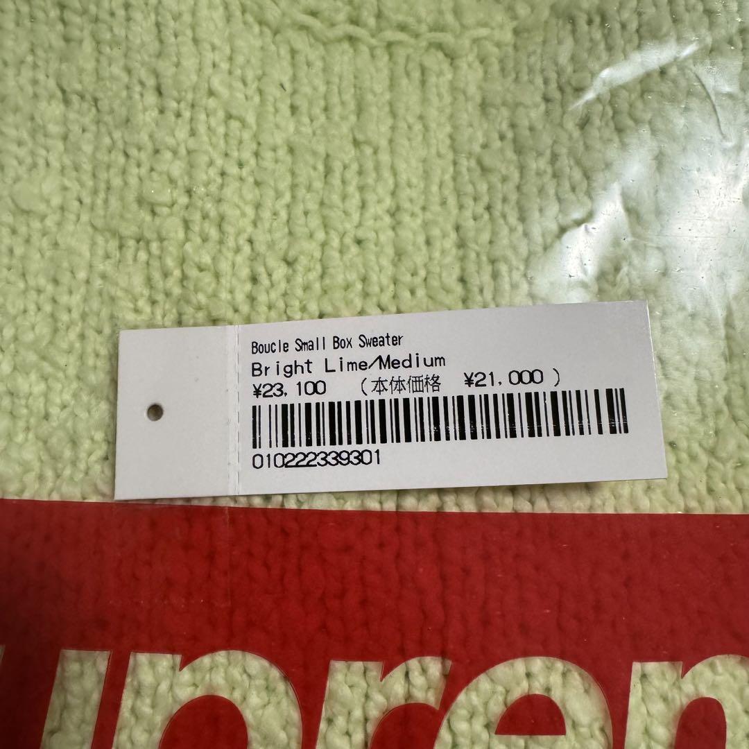Supreme Bouclé Small Box Sweater