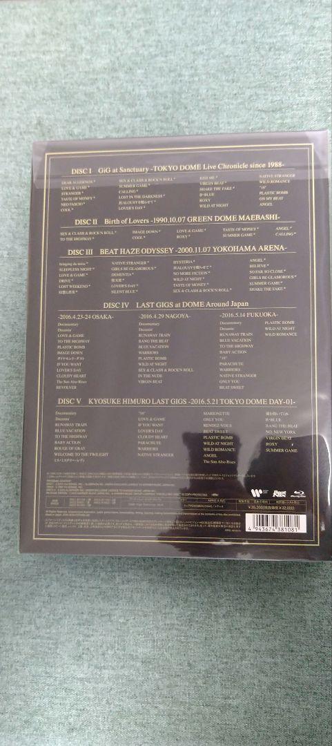 氷室京介 ファンクラブ限定盤 Quod Erat Demonstrandum 氷室京介 ファンクラブ限定盤 Quod Erat Demonstrandum