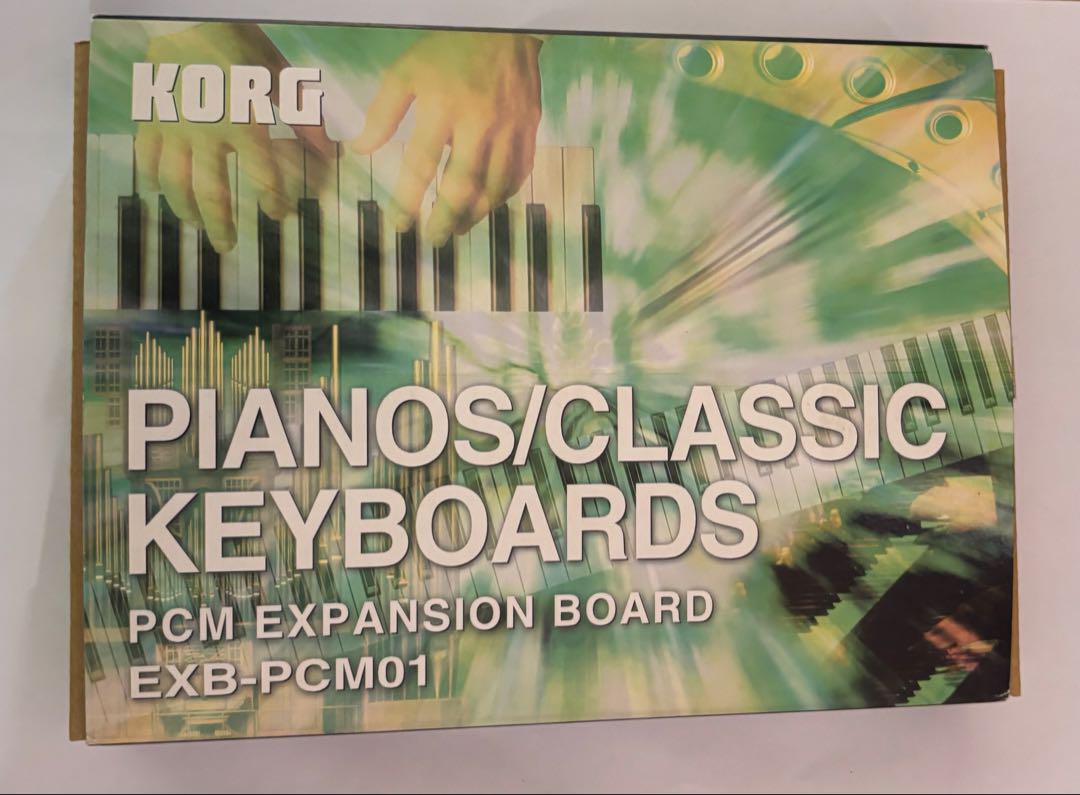 KORG TRITON STUDIO + CDRW-1 + 拡張EXB2枚