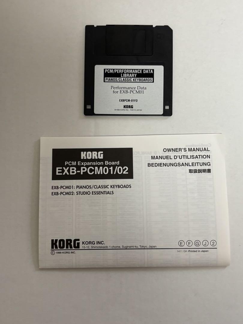 KORG TRITON STUDIO + CDRW-1 + 拡張EXB2枚