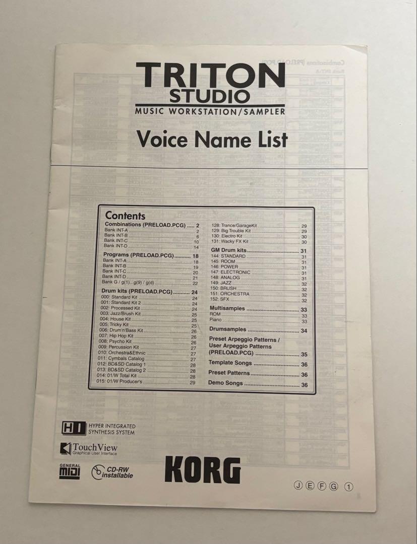 KORG TRITON STUDIO + CDRW-1 + 拡張EXB2枚
