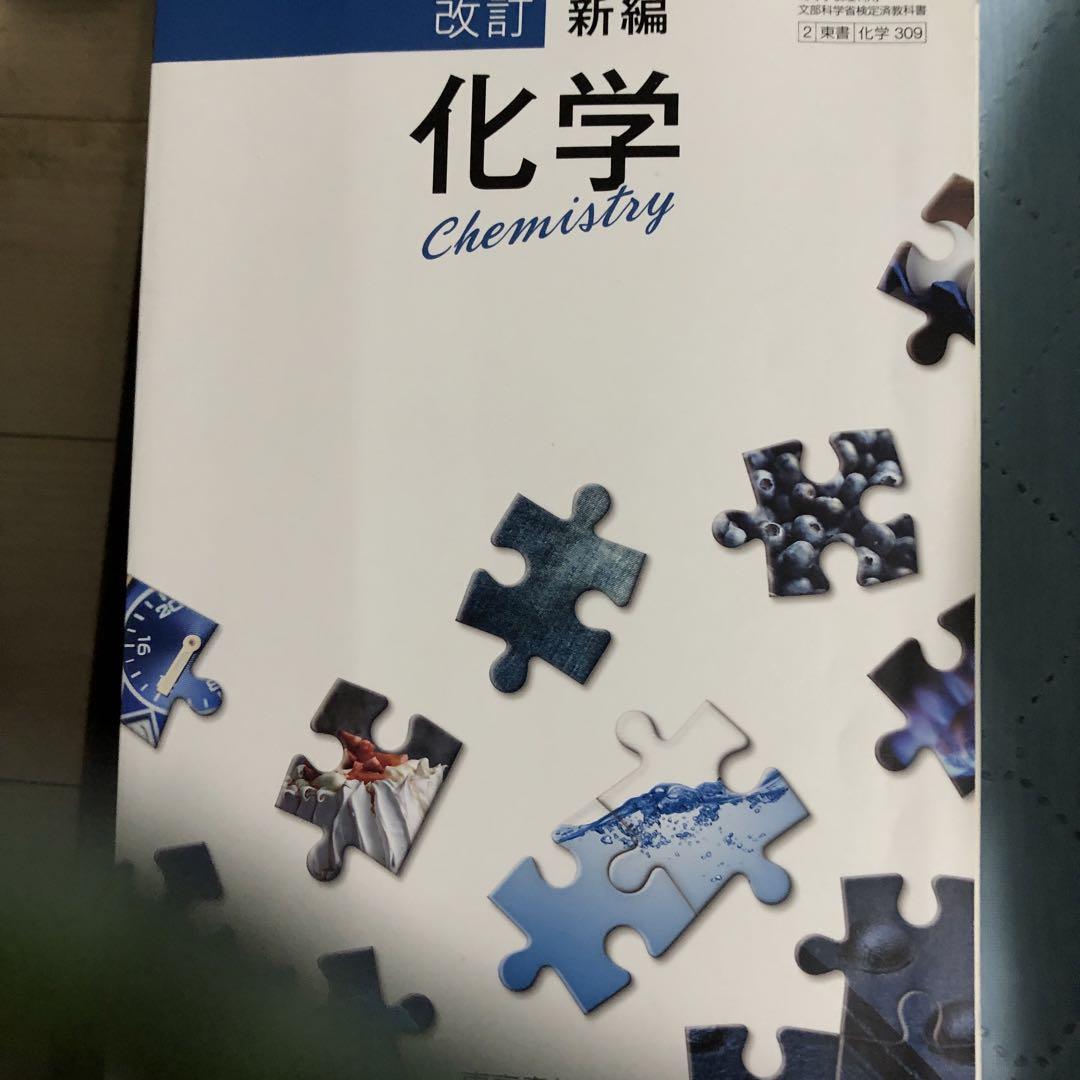 土木工学・宅建士の教科書・物理その他いろいろ^_^
