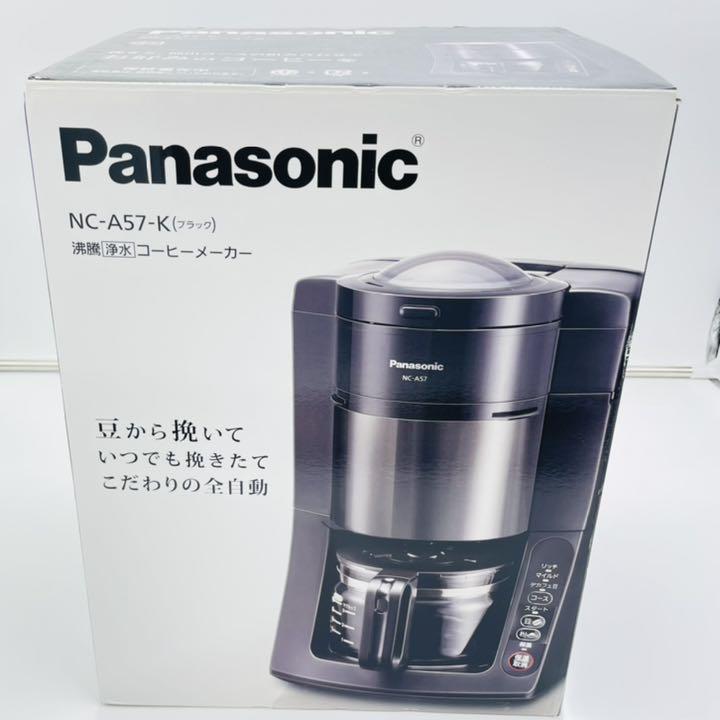 Panasonic 5カップ 670ml 沸騰浄水コーヒーメーカー NC-A5… - メルカリ Panasonic 5カップ 670ml 沸騰浄水コーヒーメーカー NC-A5… - メルカリ