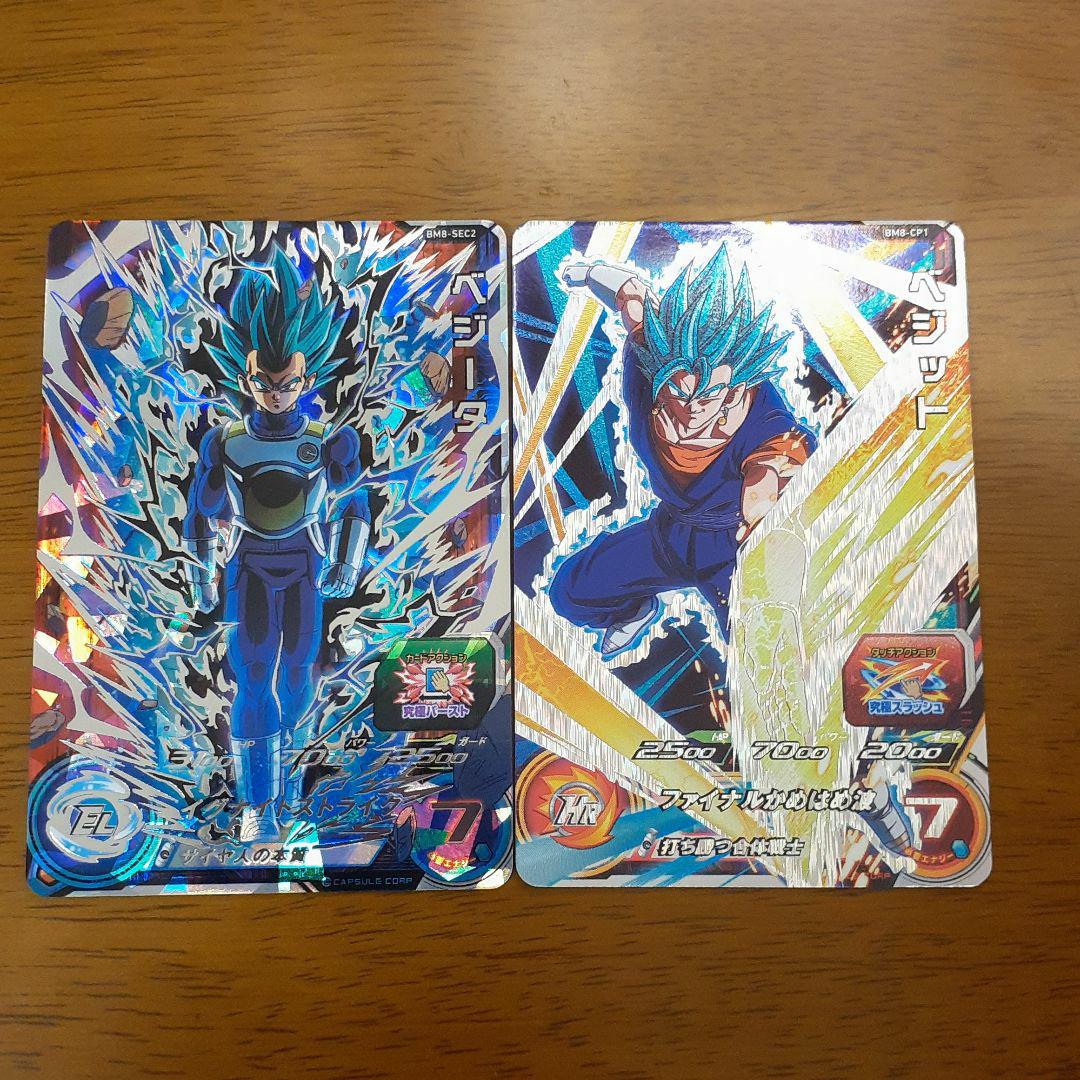50%割引ブルー系【お買得!】 いちよん様専用 ドラゴンボール トレーディングカードブルー系-WWW.FIDAKENYA.ORG 50%割引ブルー系【お買得!】 いちよん様専用 ドラゴンボール トレーディングカードブルー系-WWW.FIDAKENYA.ORG