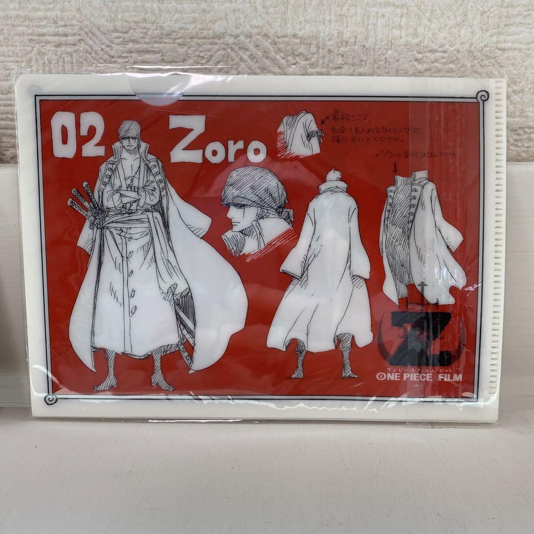 新品未使用・未開封】ワンピース フィルムZ クリアファイル 映画