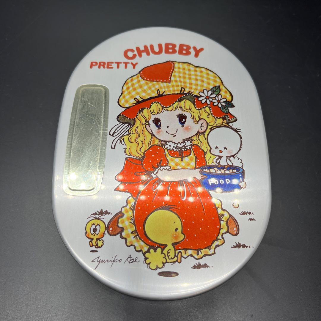 PRETTY CHUBBY チューリップ弁当箱 昭和 レトロ 当時物