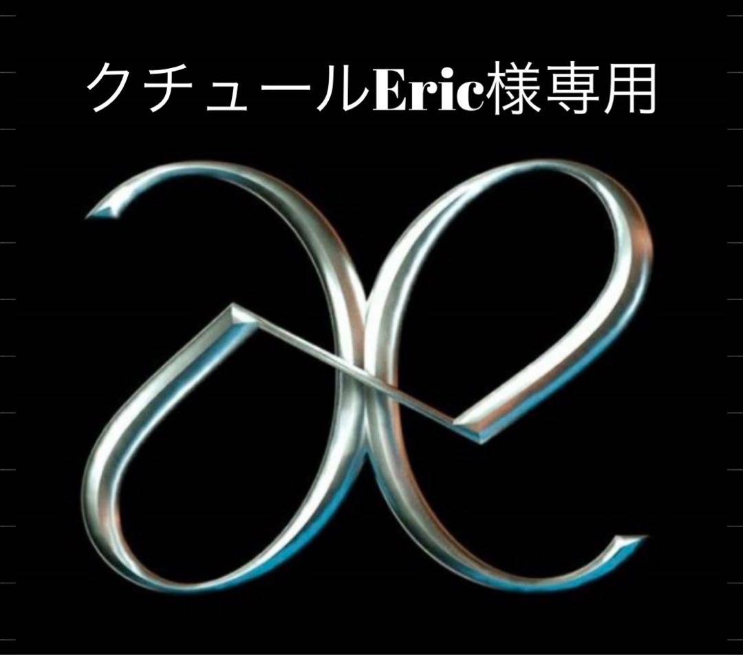 チュール様オーダー品