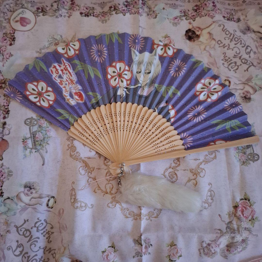 希少 神様はじめました 巴衛 扇子 ドリームくじ