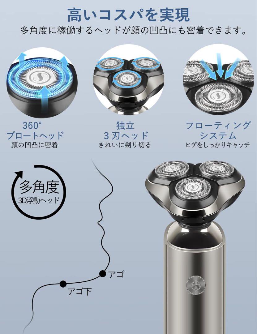 シェーバー メンズ 電動 シェーバー メンズ 髭剃り