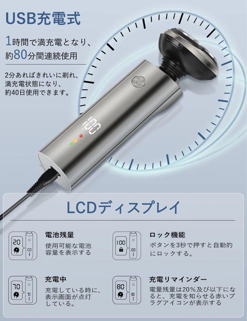 シェーバー メンズ 電動 シェーバー メンズ 髭剃り