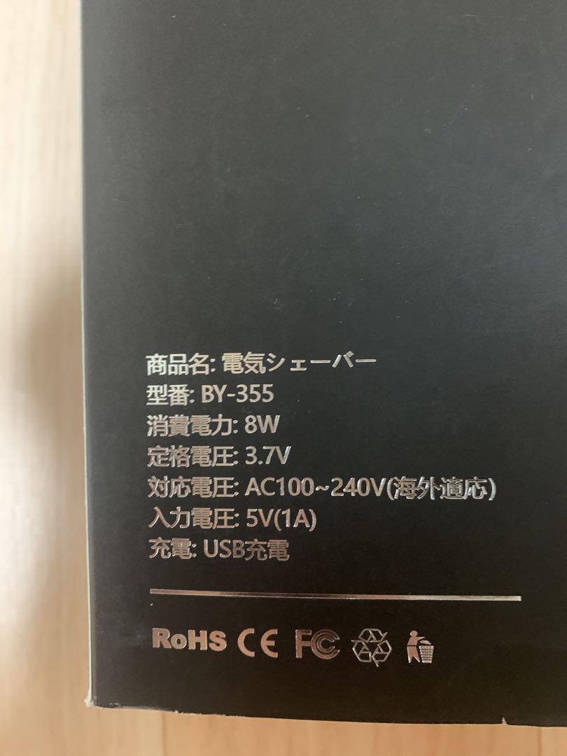 シェーバー メンズ 電動 シェーバー メンズ 髭剃り