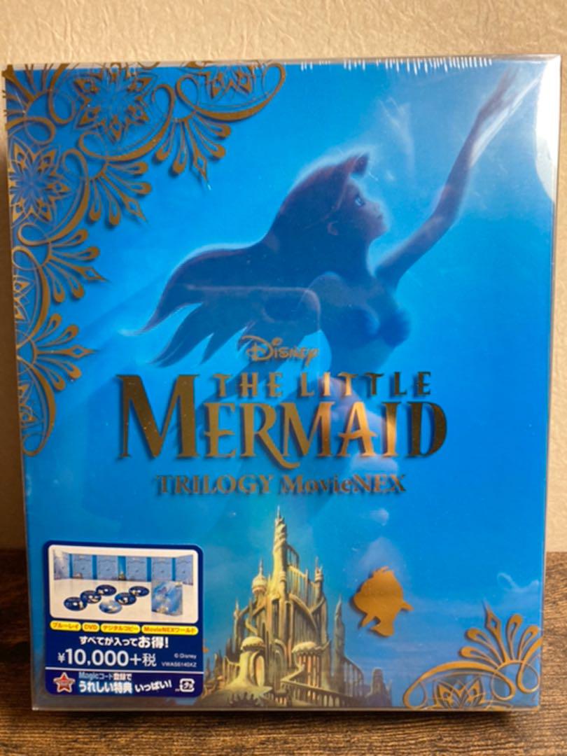 ❤️未開封❤️リトル・マーメイド トリロジー dvd blu-ray 3作セット