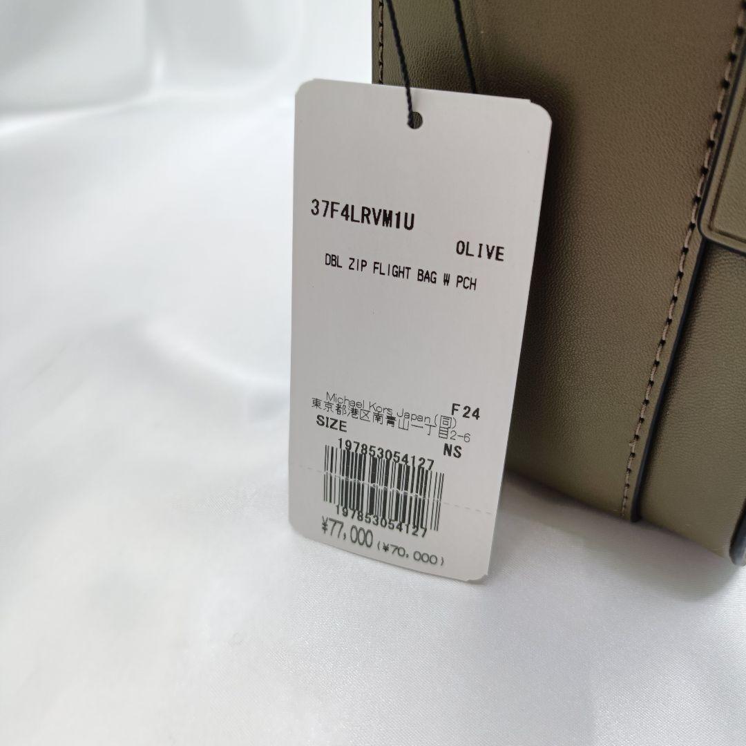 新品　マイケルコース　RIVINGTON　レザー　ショルダーバッグ
