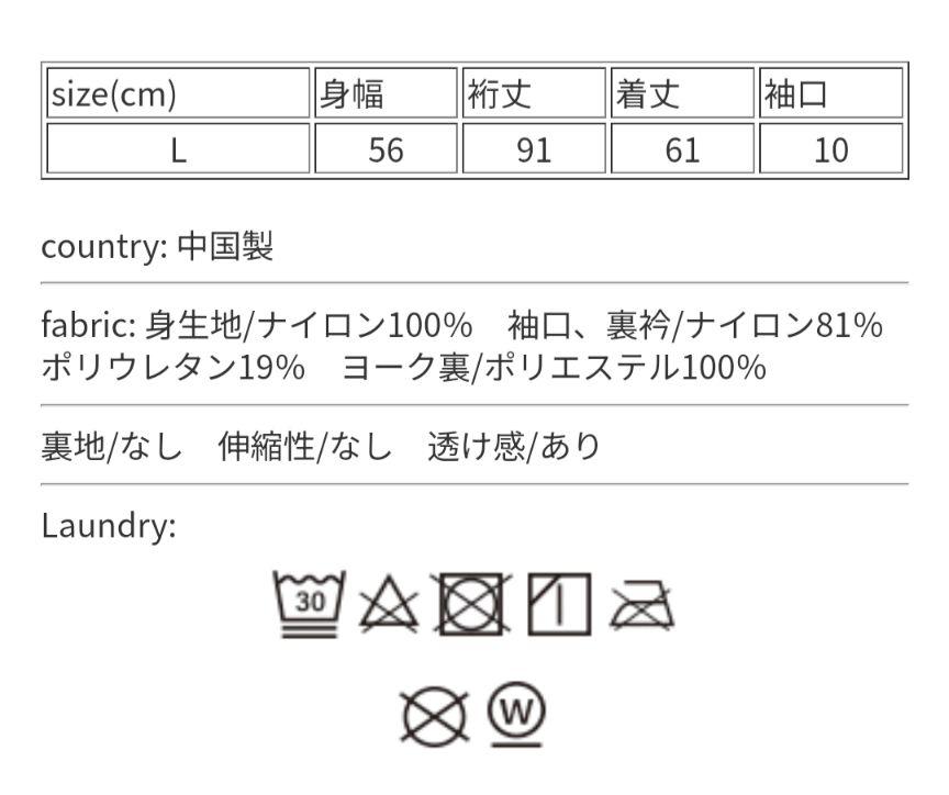 美品　ダンスキンアンレールライトジャケット　Ｌ　19800円