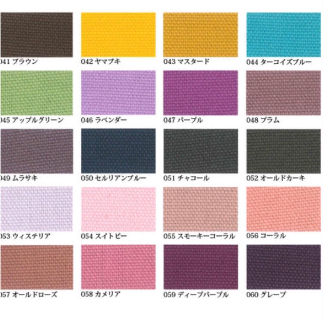 オーダー帆布バッグ色見本