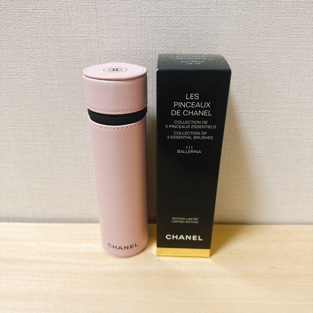 【けんあい】CHANEL ブラシセット+ショップバッグ