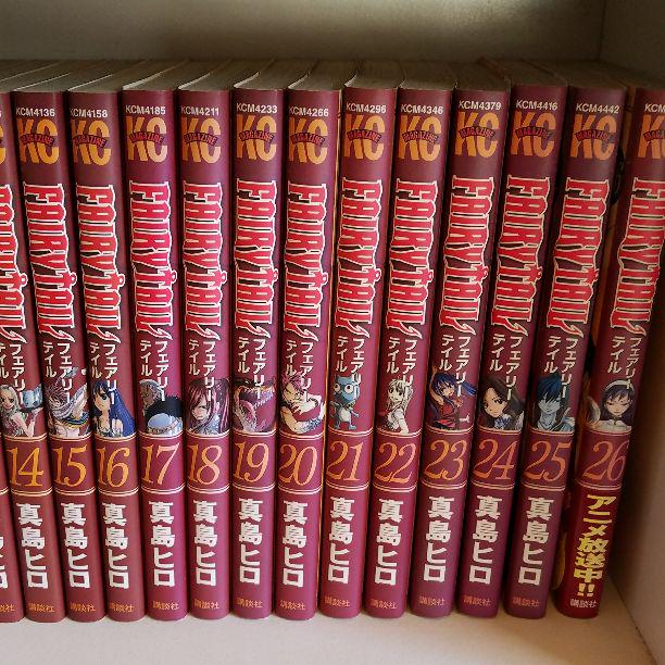 メルカリ フェアリーテイル 1 26巻 真島ヒロ 少年漫画 2 000 中古や未使用のフリマ メルカリ フェアリーテイル 1 26巻 真島ヒロ 少年漫画 2 000 中古や未使用のフリマ