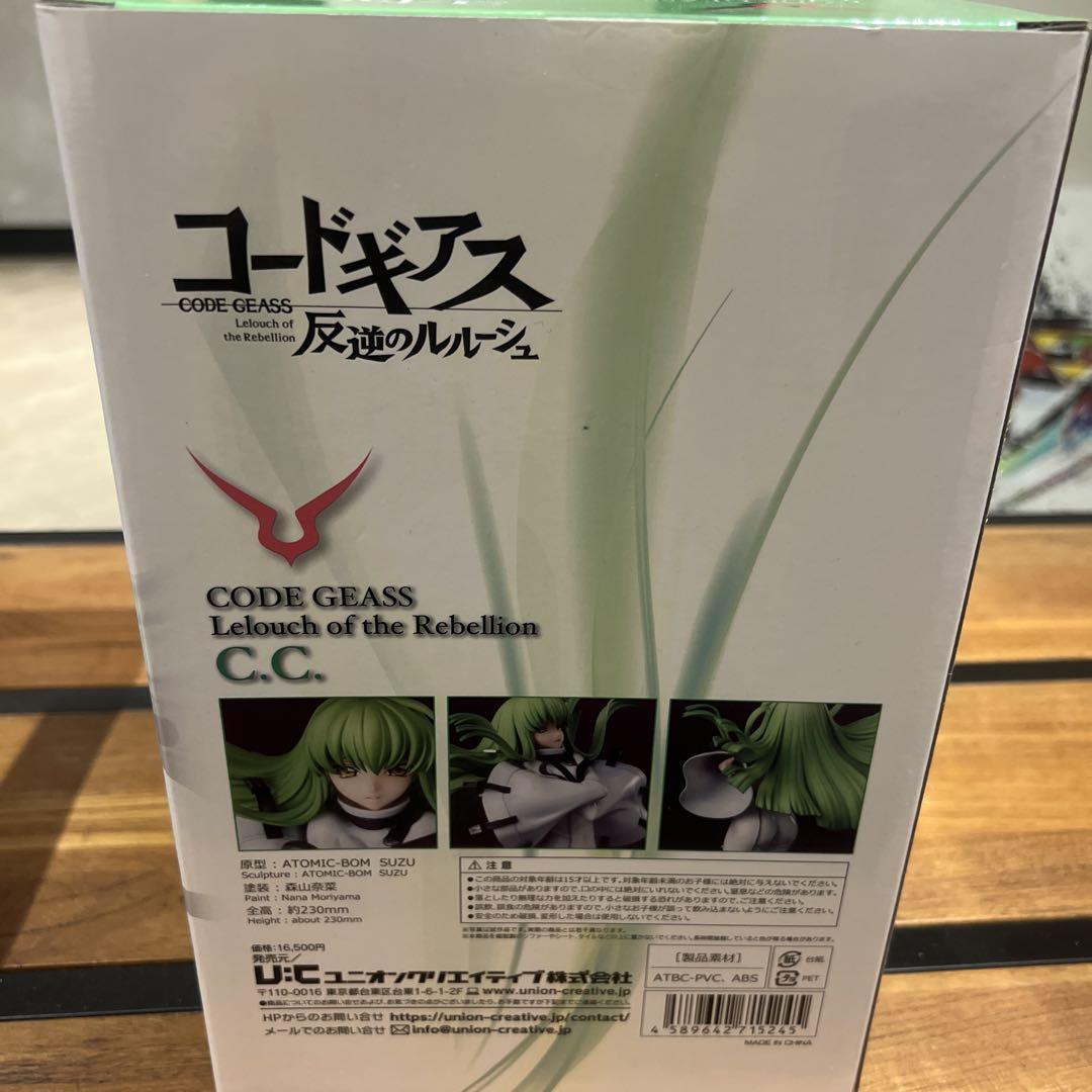 コードギアス C.C. フィギュア