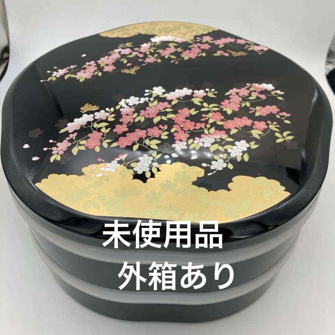 【未使用品外箱あり】三段重うさぎ柄Kansai