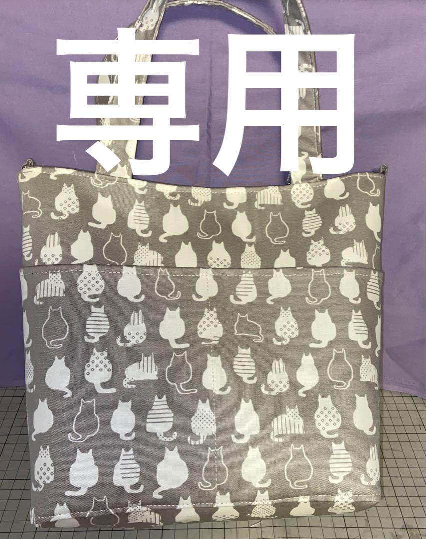 生地確認用　専用　ぽちさくら様