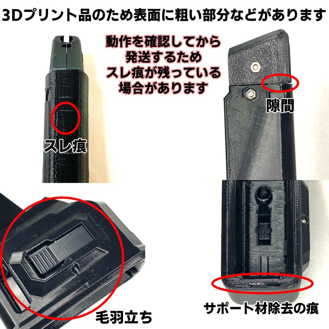 エアコキグロックM4マガジンアダプター サバゲー 東京マルイ